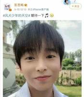 彭昱畅微博晒自拍，网友：哪里像120斤？看到现实照片；我笑了