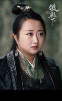 《狼殿下》开播 圆嘟嘟臧洪娜喜提马婧上线