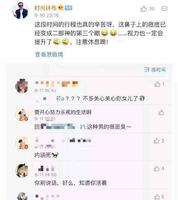 鹿依Luna疑热恋?朱一龙资源暴跌?女星L被团队坑惨? 鹿依Luna疑热恋?朱一龙资源暴跌?女星L被团队坑惨?