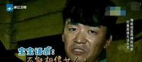 王宝强遭遇过两起车祸，疑似马蓉宋喆所为，宝强还会放过马蓉么