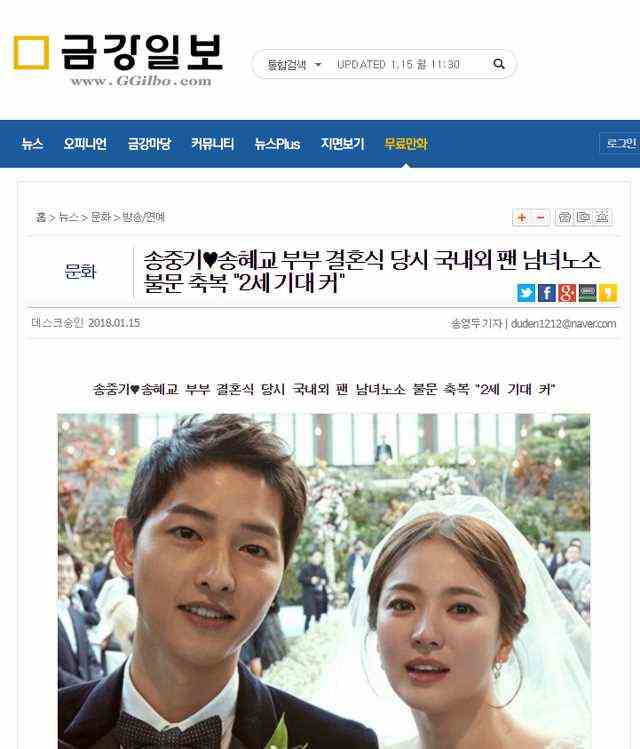 双宋结婚国内外不分男女老少粉丝纷纷祝福，成为“2代期待者”