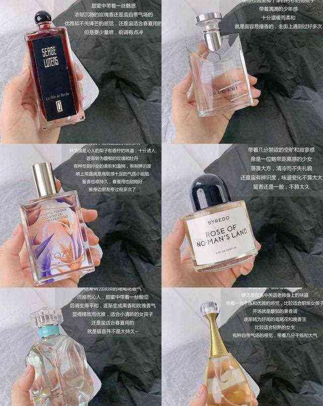 近期爱用香水｜喷一次被夸一次的神仙香