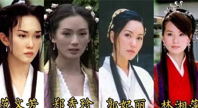 “牡丹仙子”落凡尘，走进四姐郭妃丽的悲惨童年