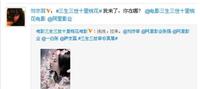 郭敬明榨干《小时代》,6月(上旬)总局电影立项表分析 郭敬明榨干《小时代》,6月(上旬)总局电影立项表分析