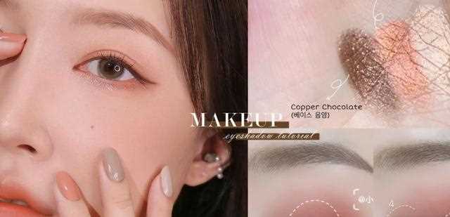 新手必学8种常见眼影画法！三段式眼妆，肿泡眼、单眼皮必学