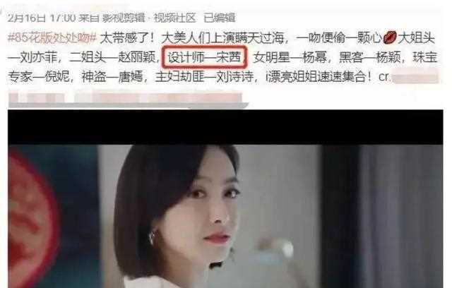 张子枫未来可期，文淇后劲不足，这些00花们该洗牌了
