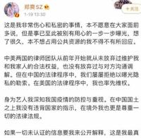 郑爽回应代孕生子，正式揭开了地下代孕的遮羞布