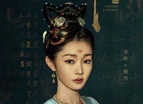 无声不歌，无动不舞，告诉你《风起洛阳》背后的那些传奇