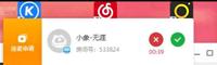 颜韵深夜开机回应赵家俊!爆赵家俊曾联系自己想进圈 颜韵深夜开机回应赵家俊!爆赵家俊曾联系自己想进圈