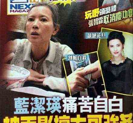 李小璐还未落幕，曾志伟又上头条，娱乐圈真乱？