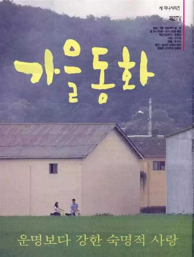 20年来乔妹收割了多少男神！铁打得乔妹流水的男人，望各自安好吧