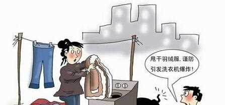 【4招清洁羽绒服】羽绒服清理神器就在这里，霉渍油渍笔渍都走开