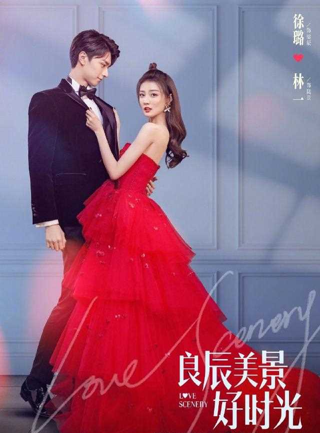 徐璐林一新剧官宣;明媒正娶现梨园风华;邢昭林师姐组伏妖三人组
