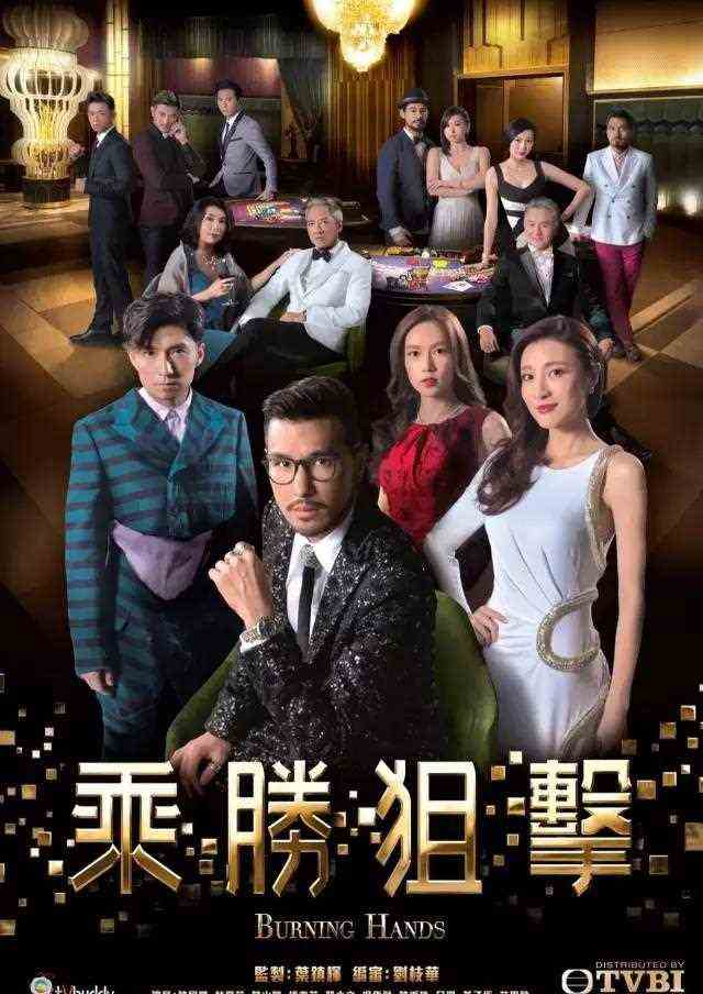 用演员绯闻噱头，剧情急反转似撞车，本来追到停不下的剧也烂尾了