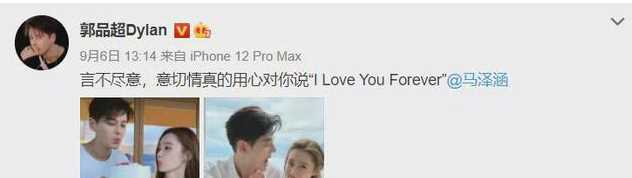 又一个情怀男神，找了个年轻小女友哎