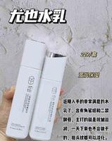 b2e30f7e-ebe5-40da-8350-a4d45f69641c_2.jpg 央视水乳排行榜大曝光 这些国货水乳无敌了 肤质超好
