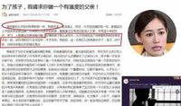 马蓉长文母爱浓浓，董浩叔被质疑晚节不保，只因说了这些？