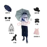 dose课堂 | 皮肤白就不用防晒？别小瞧紫外线的威力