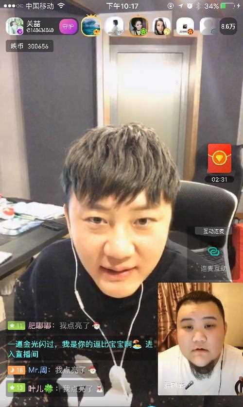 “人民教师”关喆又开课啦！映客直播为战队成员开小灶