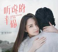 “下一站天后”一定是你，钟欣桐