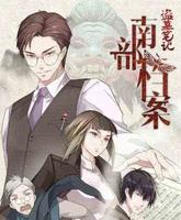 三叔新《盗墓笔记》番外电影上线，重温《终极笔记》感慨很多
