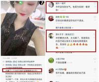 辛巴训斥安若溪!巴扎黑分析:李四不愿给辛巴、方丈当配角! 辛巴训斥安若溪!巴扎黑分析:李四不愿给辛巴、方丈当配角!