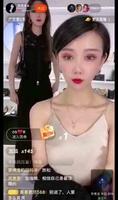 辛巴训斥安若溪!巴扎黑分析:李四不愿给辛巴、方丈当配角! 辛巴训斥安若溪!巴扎黑分析:李四不愿给辛巴、方丈当配角!