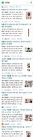 李俊昊时隔半年综艺 收视第一 话题第一 韩国人太爱他了
