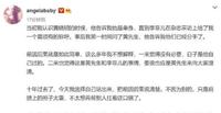 我看这一对，是凉凉了…