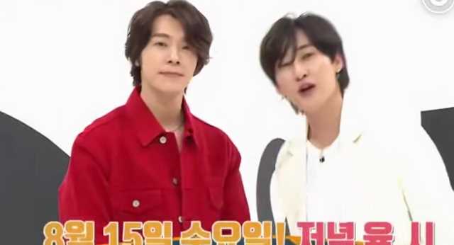 SJ东海银赫周偶2公开新曲，ELF：随完份子钱必看节目秀恩爱