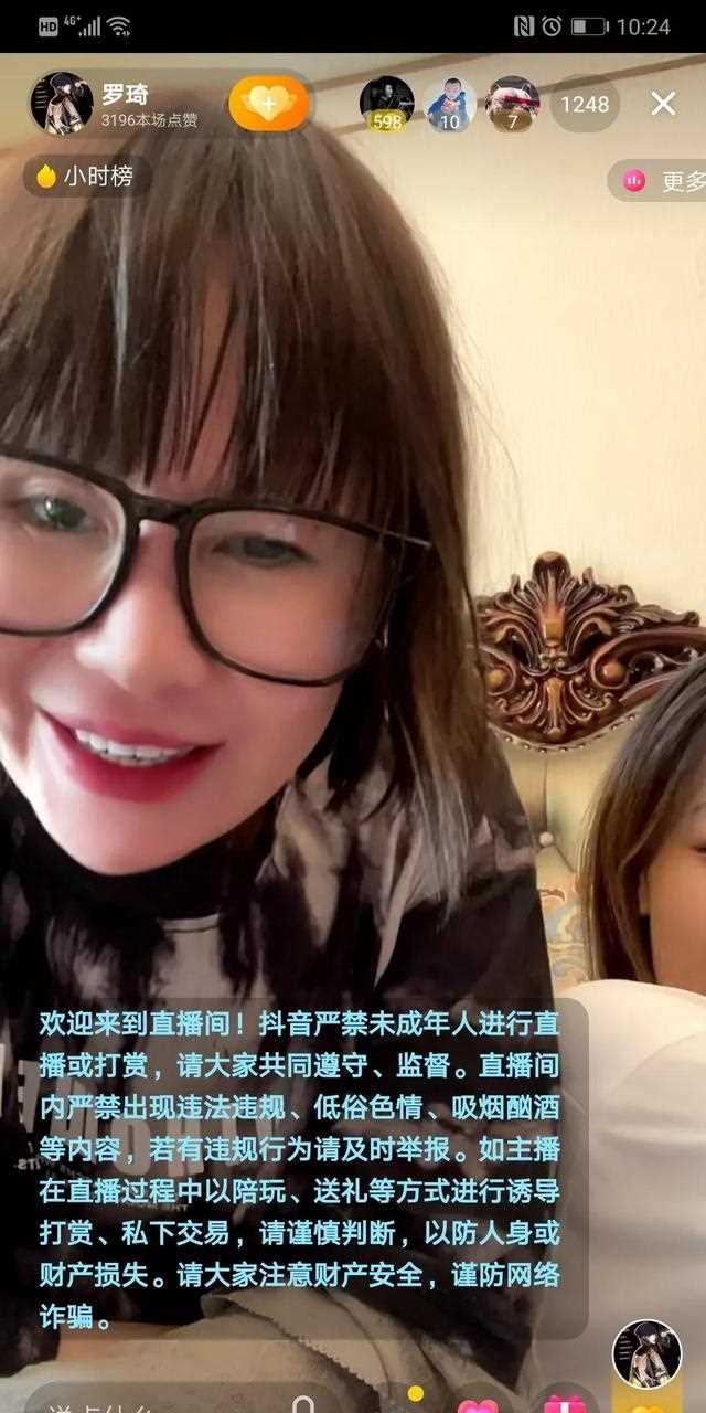 中国摇滚第一女生，昔日摇滚歌手罗琦今日抖音首播