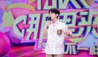 45岁何炅好年轻，红衬衫只塞一边太时髦，锡纸烫发型不止年轻10岁