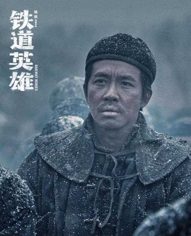 魏晨雪地趴一夜，俞灏明热水泡虚脱？《铁道英雄》玩的就是硬核