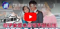 37岁林依晨为备孕停止接剧？曾传无子被婆婆嫌弃，考虑过人工受孕