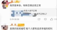 马伊琍与神秘男上演“摸头杀”，网友表示：好酸，放开她，让我来