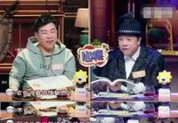 胡彦斌果断回应不会复合，郑爽表示很伤心