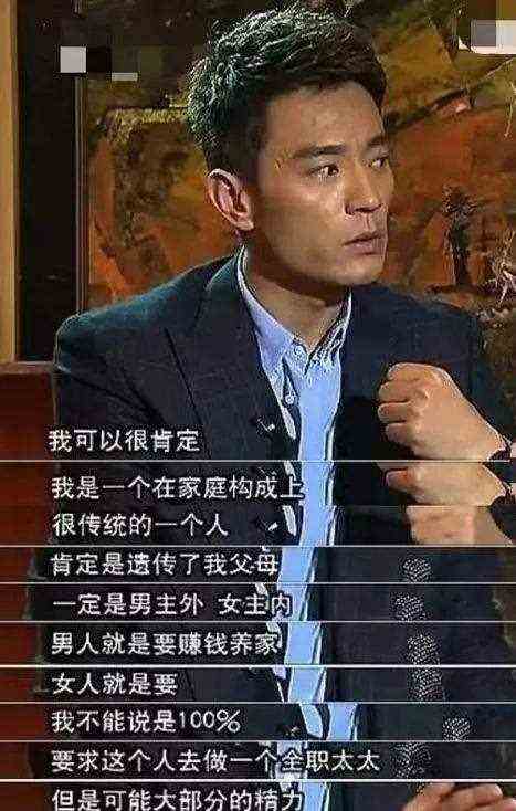 凤凰男李光洁：hold不住优秀女演员 沉迷数位小网红 迎娶小一轮学妹