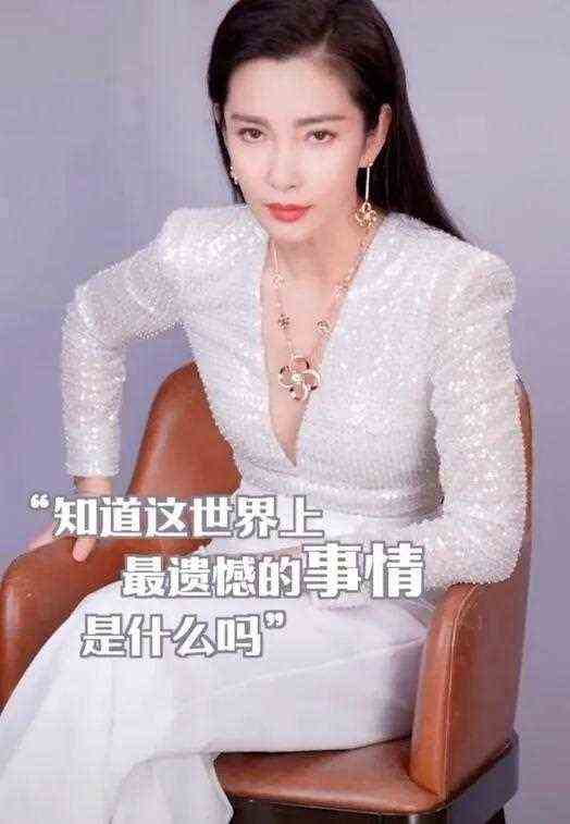 李冰冰被网友举报后，宋祖德：有则改之无则加勉，有批评才有进步