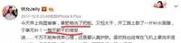 林允作死方式真多，肥皂洗手液也敢洗脸……