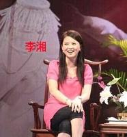 李湘真会养女?月用7万伙食费,宝贝11岁身高1米7,粗腰肉腿 李湘真会养女?月用7万伙食费,宝贝11岁身高1米7,粗腰肉腿