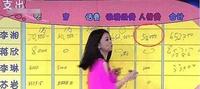 李湘真会养女?月用7万伙食费,宝贝11岁身高1米7,粗腰肉腿 李湘真会养女?月用7万伙食费,宝贝11岁身高1米7,粗腰肉腿