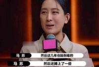 曾经的力挺!如今“马苏”对李小璐的疯狂吐槽,赢得S级分卡。 曾经的力挺!如今“马苏”对李小璐的疯狂吐槽,赢得S级分卡。