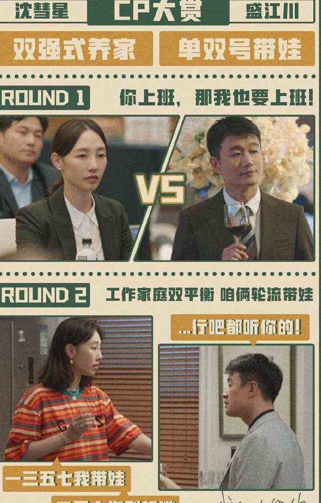 N线导演张思麟缘何搞定白百何？还曾迷上“冯女郎”，深陷四角恋