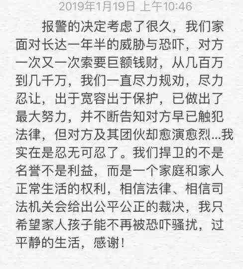 吴秀波7年7个女人，还赚了10亿的发家史