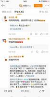 张铭恩徐璐公开爱情称：“VIog是你的，你是我的”