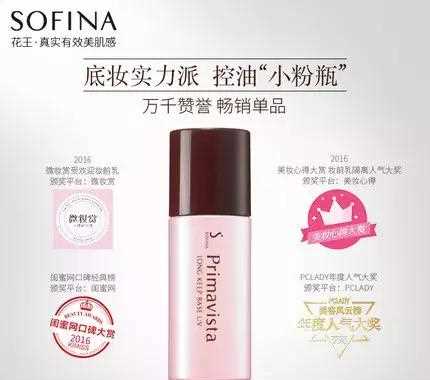 秋冬防晒有这9款就够了！白菜到贵妇都在这！