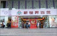 超级王牌:中山路商圈长盛不衰的奥秘 超级王牌:中山路商圈长盛不衰的奥秘