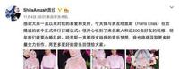 曾出演《我是歌手》的茜拉订婚啦！你还记得她的好声音吗！