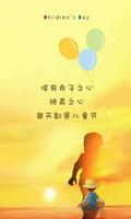 c62a8092-21a2-4c49-bc9c-184419d0a490_1.jpg 六一节朋友圈霸屏是80后,发际线上移被喊“叔”仍执拗回忆小时候