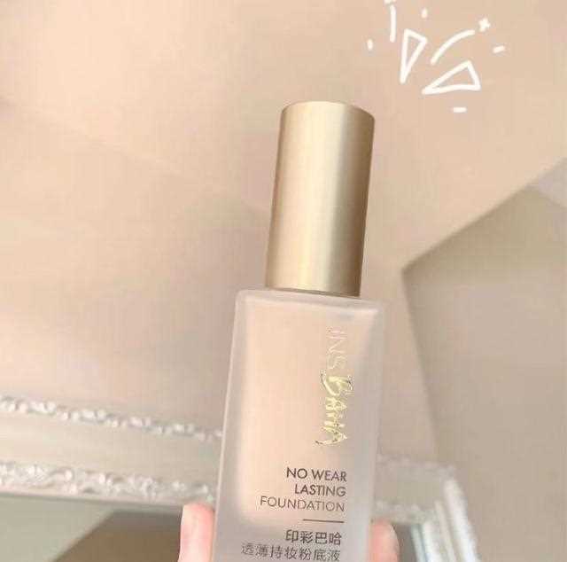 平价粉底液分享，一个个堪比进口大牌